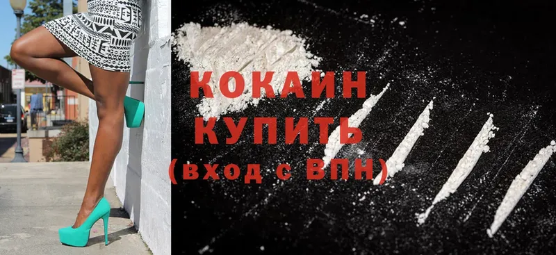 что такое наркотик  Зея  Cocaine Колумбийский 