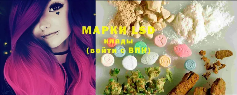 что такое наркотик  Зея  LSD-25 экстази ecstasy 