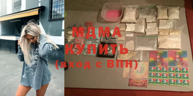 хочу наркоту  Зея  мега tor  shop как зайти  MDMA VHQ 